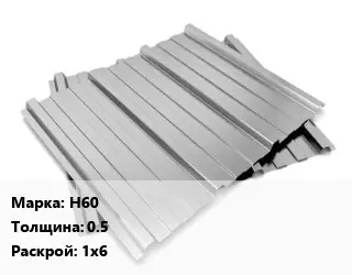 Профнастил оцинкованный Н60 s=0.5 1х6